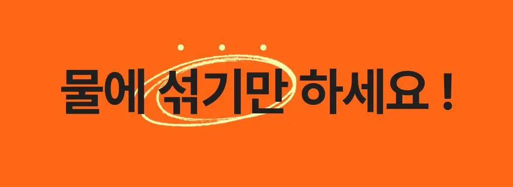본디 오르조 다크 블렌드 20포 상세페이지 52