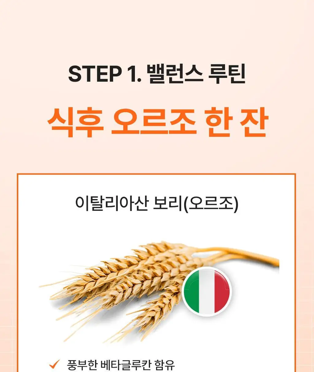 본디 오르조 다크 블렌드 20포 상세페이지 61