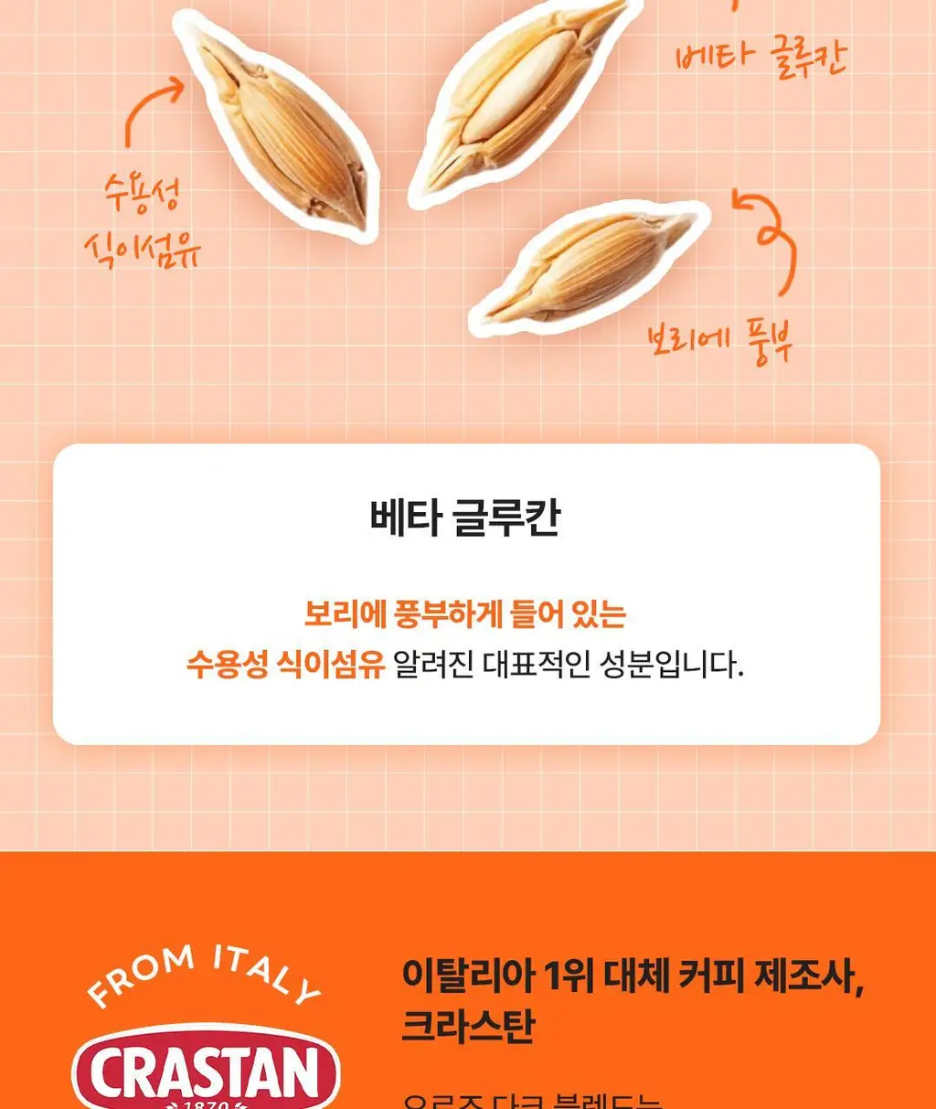 본디 오르조 다크 블렌드 20포 상세페이지 63