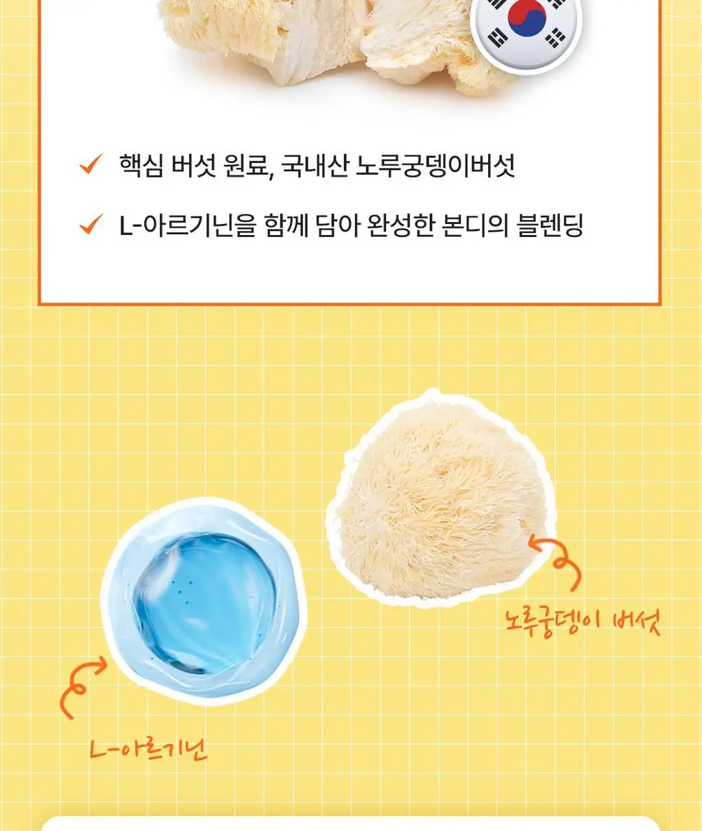 본디 오르조 다크 블렌드 20포 상세페이지 66