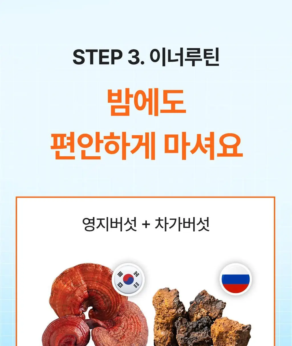 본디 오르조 다크 블렌드 20포 상세페이지 68