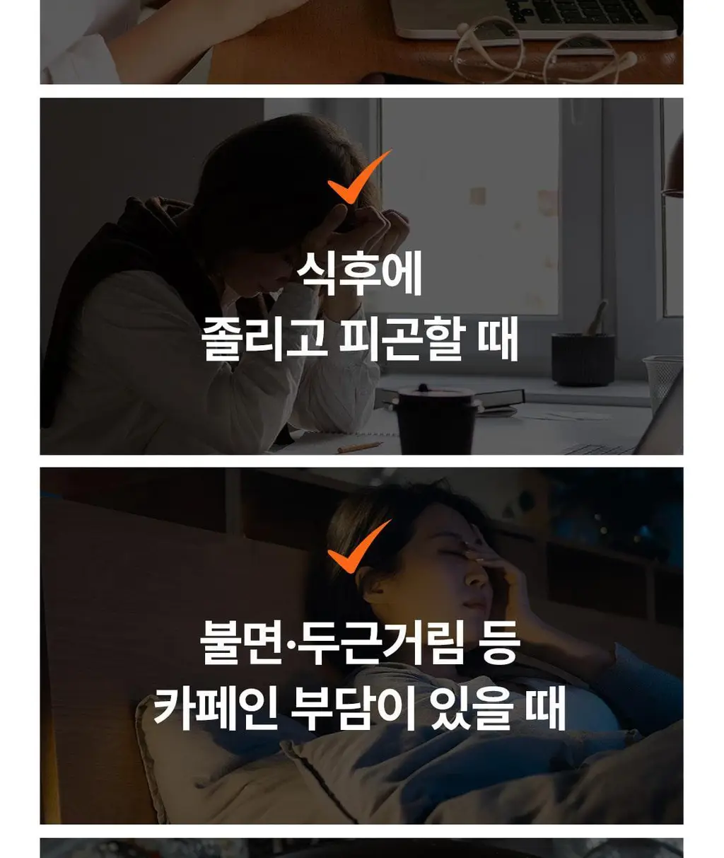 본디 오르조 다크 블렌드 20포 상세페이지 80