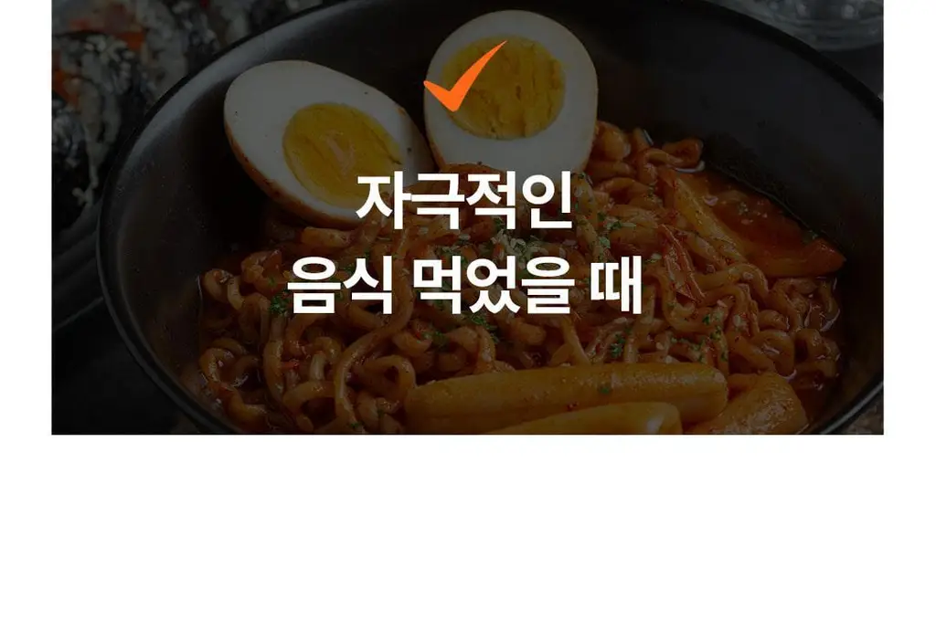 본디 오르조 다크 블렌드 20포 상세페이지 81