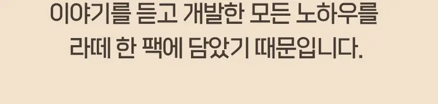 비비드스위트 저당 라떼 2종 택1 상세페이지 13