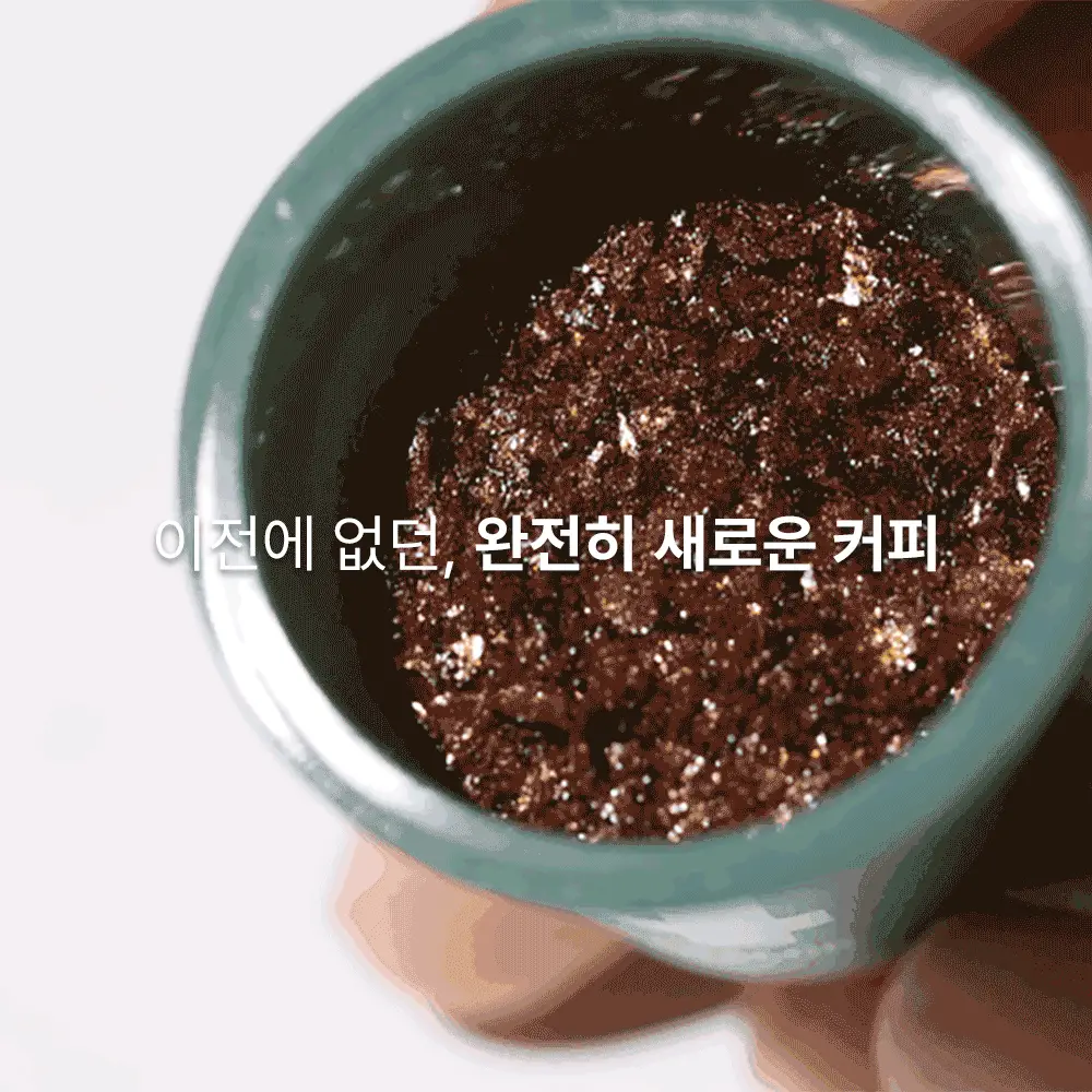 새턴버드 콜드브루 커피 넘버 시리즈 3g 24개입 혼합 6종 상세페이지 2