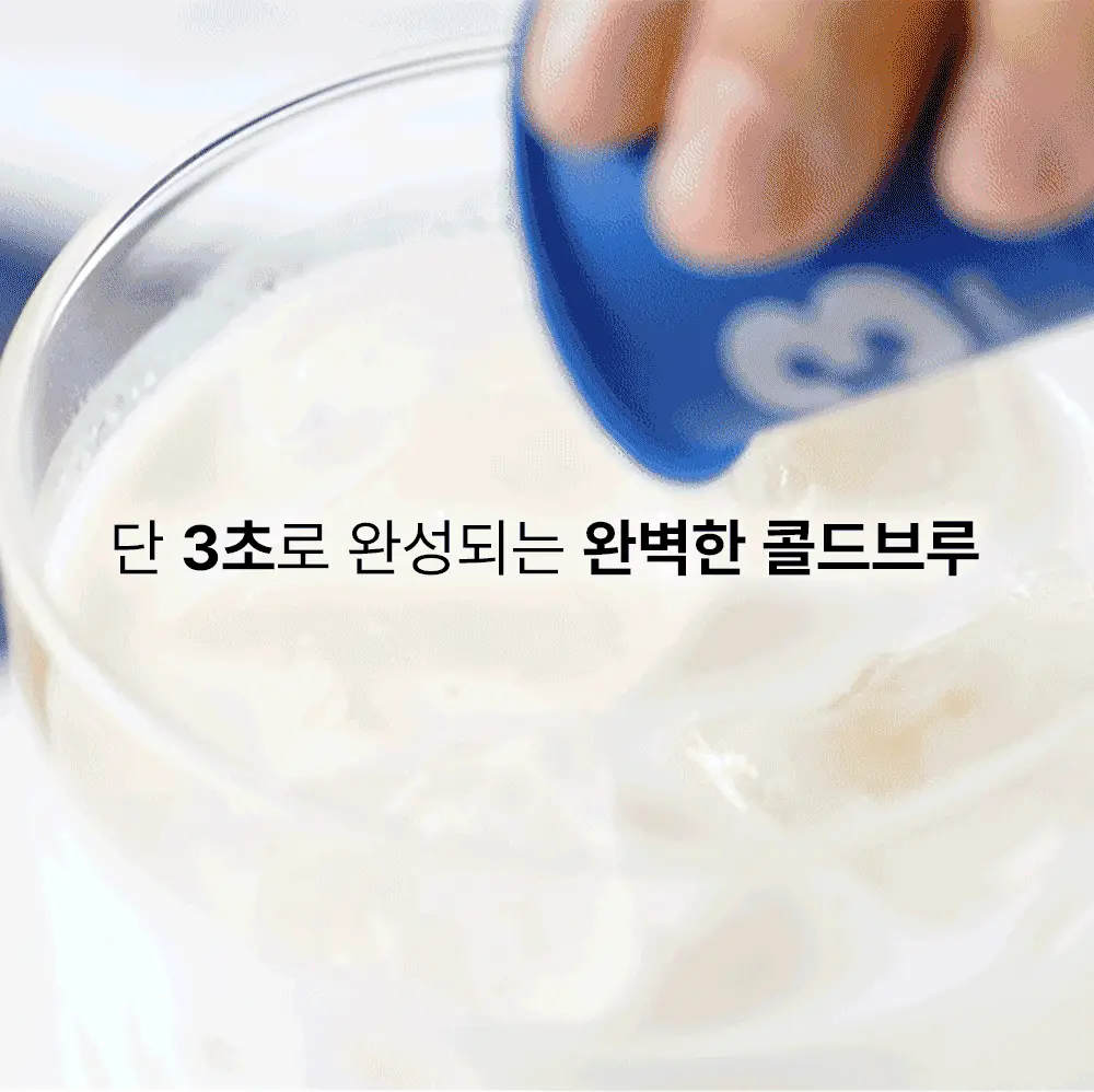 새턴버드 콜드브루 커피 넘버 시리즈 3g 24개입 혼합 6종 상세페이지 3
