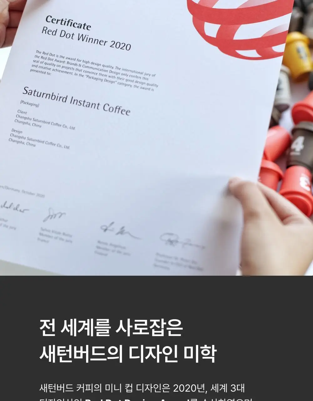 새턴버드 콜드브루 커피 넘버 시리즈 3g 6개입 프렌치 상세페이지 7