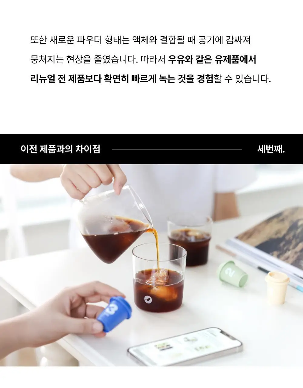새턴버드 콜드브루 커피 넘버 시리즈 3g 6개입 혼합 6종 상세페이지 21