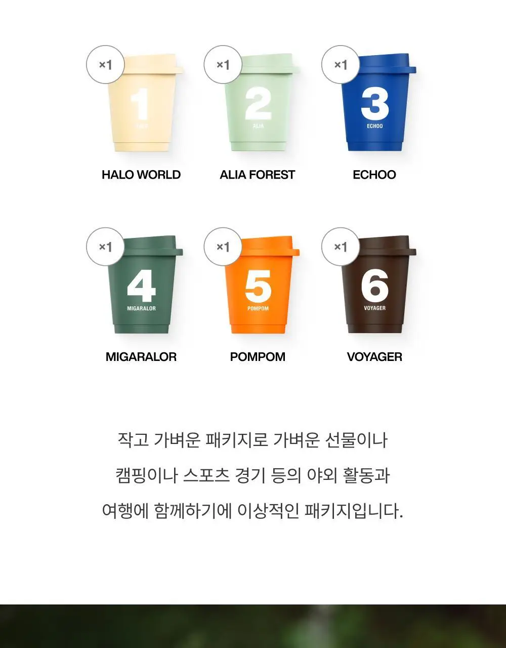 새턴버드 콜드브루 커피 넘버 시리즈 3g 6개입 혼합 6종 상세페이지 32
