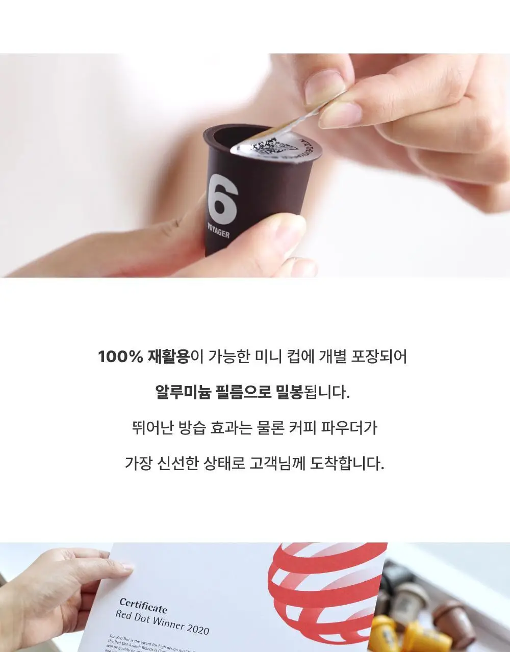 새턴버드 콜드브루 커피 익스프레스 2g 12개입 아메리카노 상세페이지 9