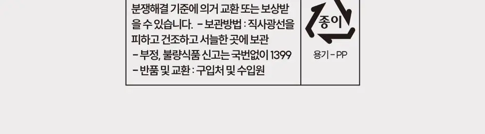 새턴버드 콜드브루 커피 익스프레스 2g 12개입 아메리카노 상세페이지 19