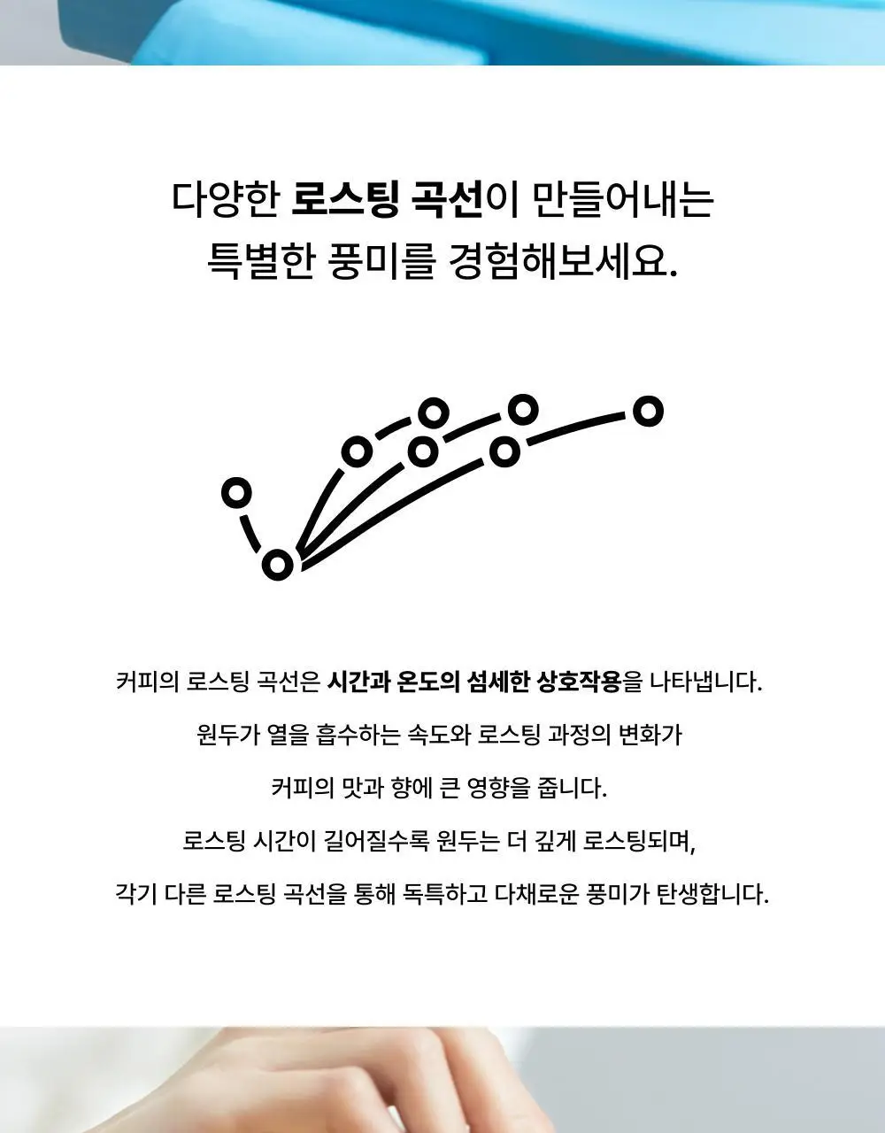 새턴버드 콜드브루 커피 혼합 3종 택1(6개입/24개입/27개입) 상세페이지 55