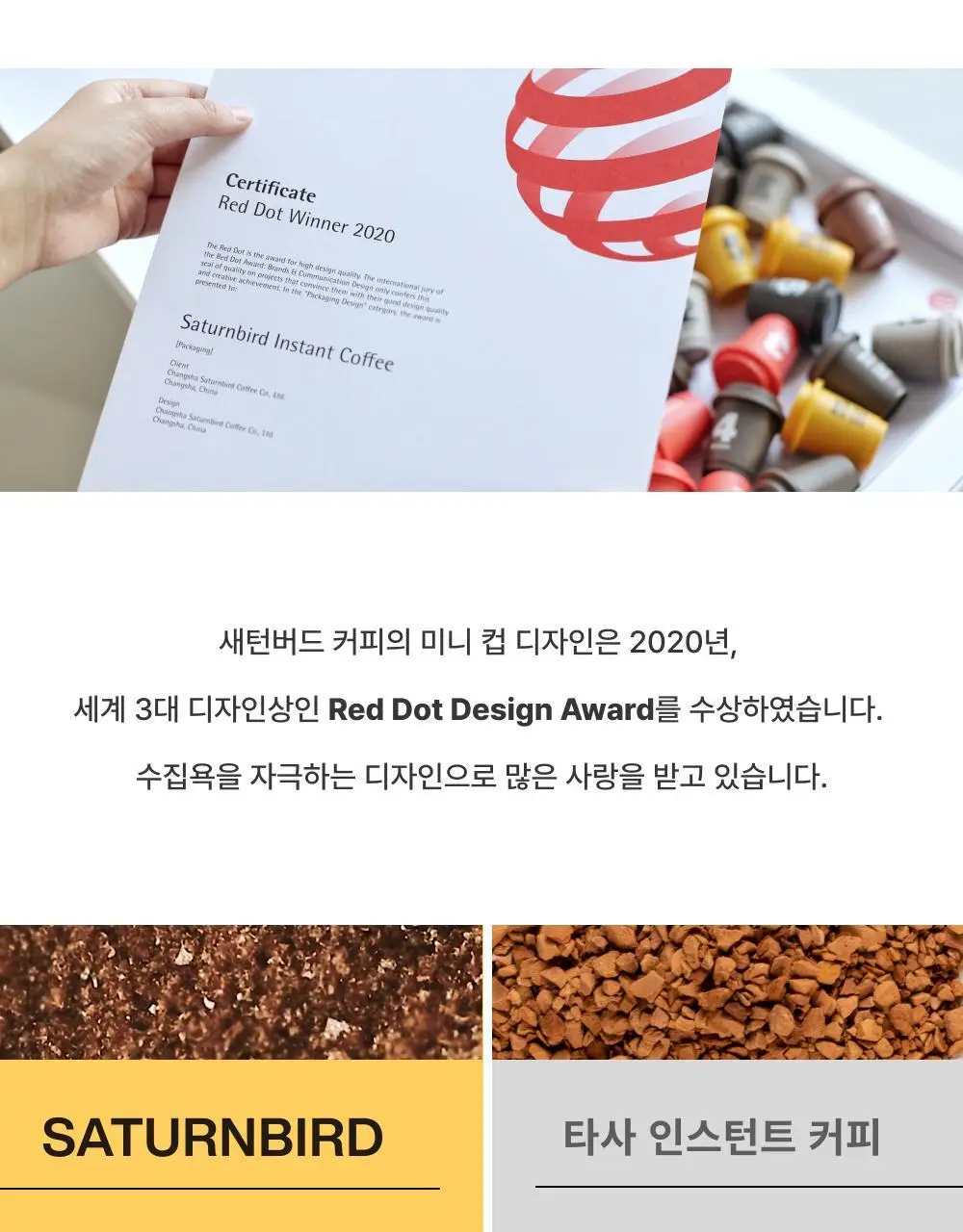 새턴버드 콜드브루 커피 혼합 3종 택1(6개입/24개입/27개입) 상세페이지 70