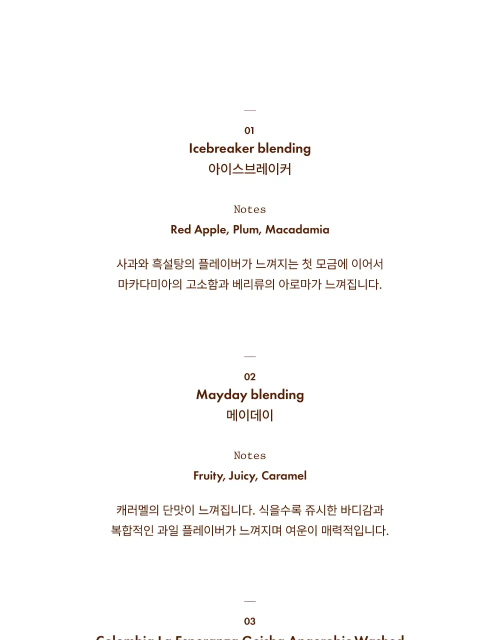 센터커피 넘버세븐 드립백 7개입 상세페이지 9