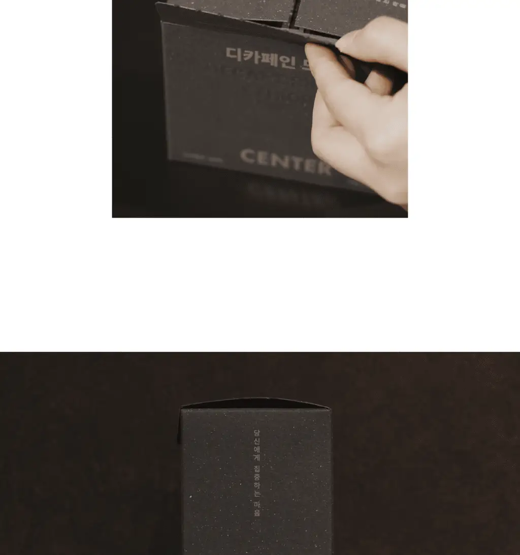 센터커피 디카페인 드립백 7개입 상세페이지 9