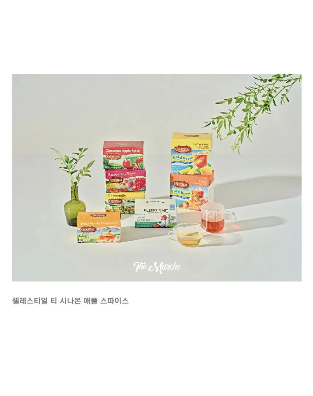 셀레스티얼 허브티 2.4g 20개입 허니 시나몬 애플 스파이스 상세페이지 10