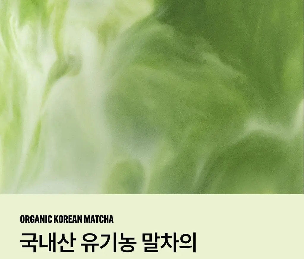 슈퍼말차 라떼 스틱 8포 상세페이지 5