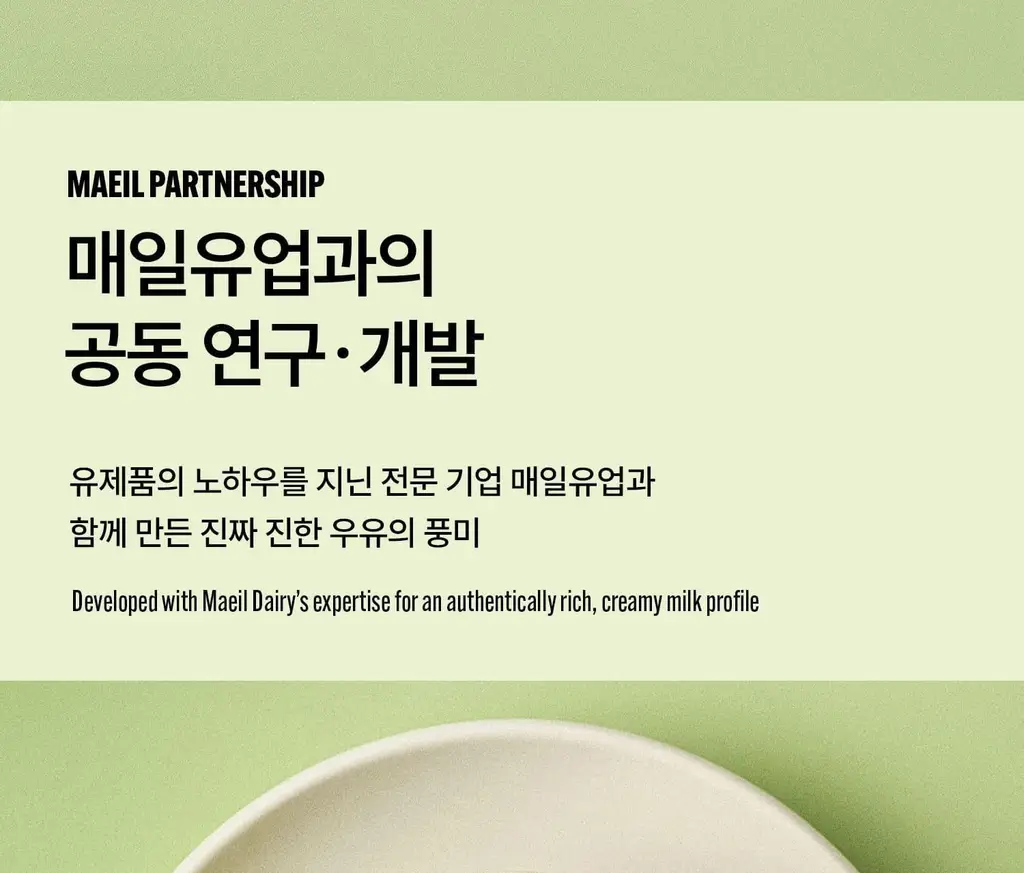슈퍼말차 라떼 스틱 8포 상세페이지 11
