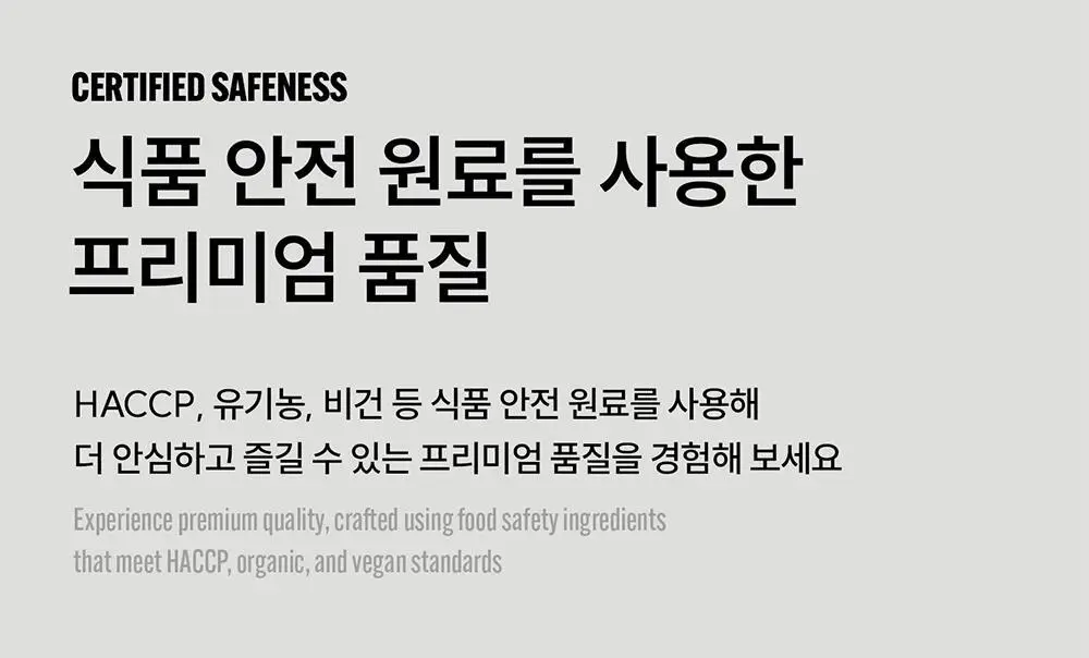 슈퍼말차 스윗 포켓 10개입 (50g) 상세페이지 11