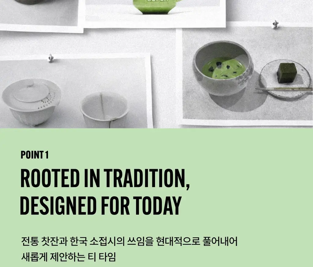슈퍼말차 티 타임 스윗 세트 (머그 + 스윗포켓 10ea) 상세페이지 7