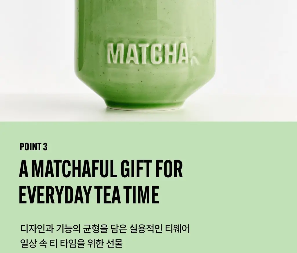 슈퍼말차 티 타임 스윗 세트 (머그 + 스윗포켓 10ea) 상세페이지 13