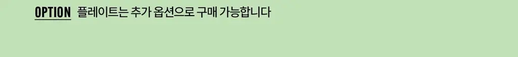 슈퍼말차 티 타임 스윗 세트 (머그 + 스윗포켓 10ea) 상세페이지 21