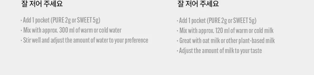 슈퍼말차 티 타임 스윗 세트 (머그 + 스윗포켓 10ea) 상세페이지 24