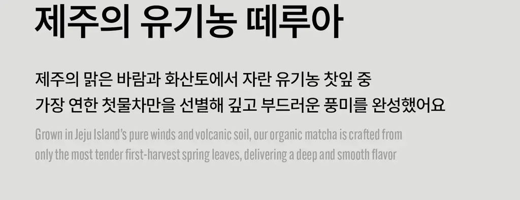 슈퍼말차 포켓 바스켓 28개입 상세페이지 13