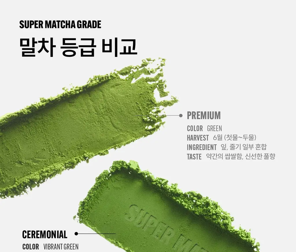 슈퍼말차 포켓 바스켓 28개입 상세페이지 14