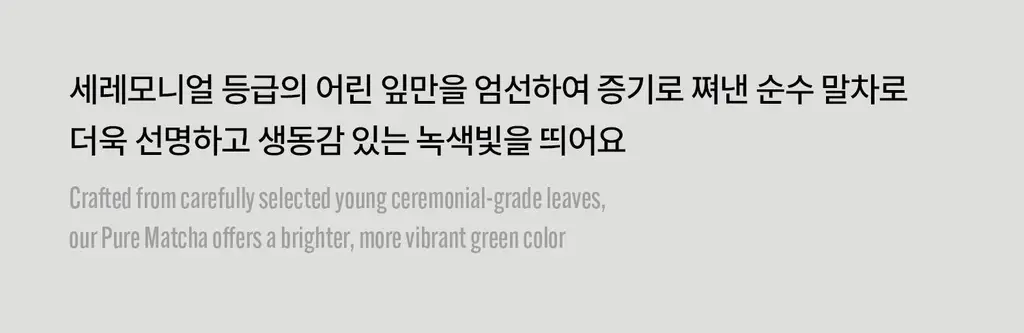 슈퍼말차 포켓 바스켓 28개입 상세페이지 16