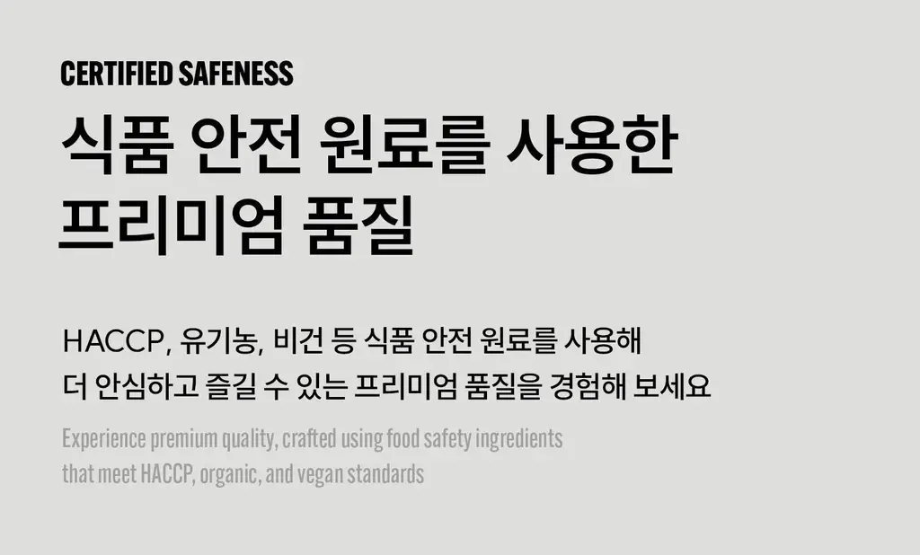 슈퍼말차 포켓 바스켓 28개입 상세페이지 17