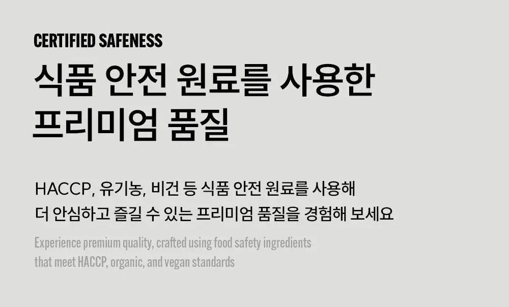 슈퍼말차 포켓 트라이얼 (4EA) 상세페이지 11
