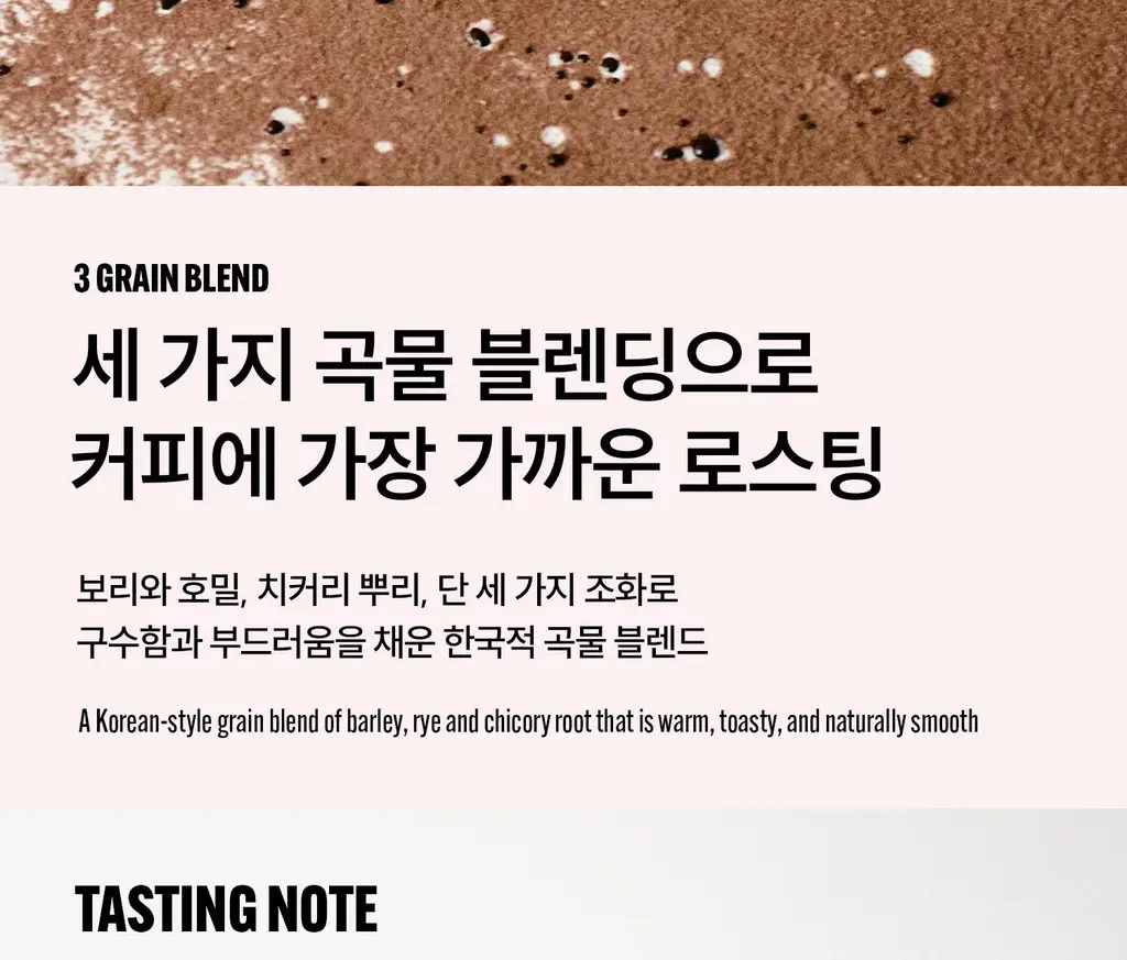 슈퍼보리 파우치 200g 상세페이지 9