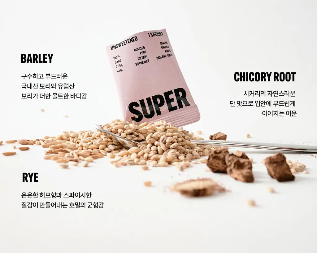 슈퍼보리 파우치 200g 상세페이지 10