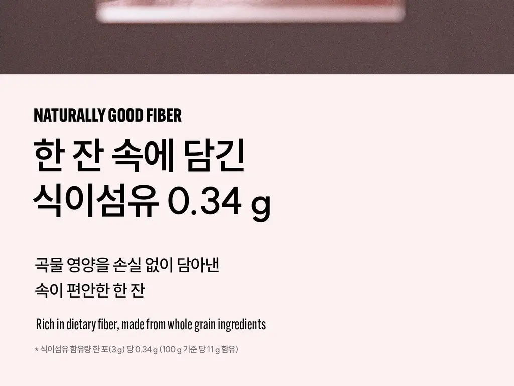 슈퍼보리 파우치 200g 상세페이지 12