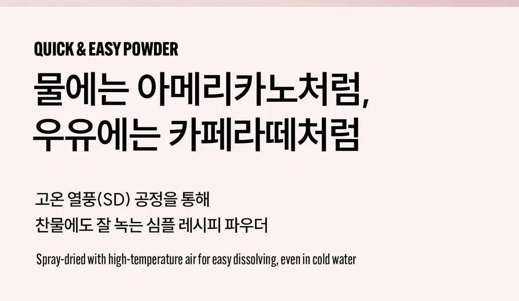 슈퍼보리 파우치 200g 상세페이지 14