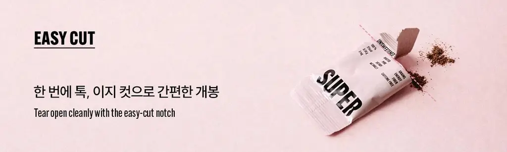 슈퍼보리 포켓 10개입 (30g) 상세페이지 15