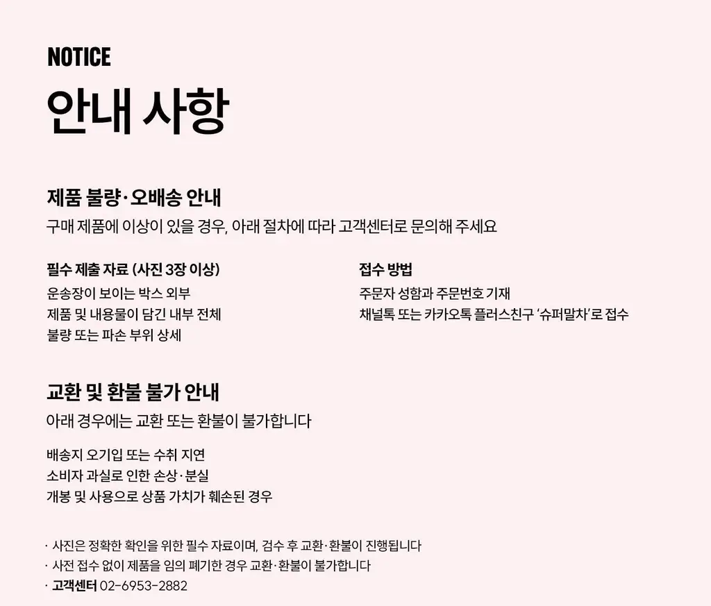 슈퍼보리 포켓 10개입 (30g) 상세페이지 26