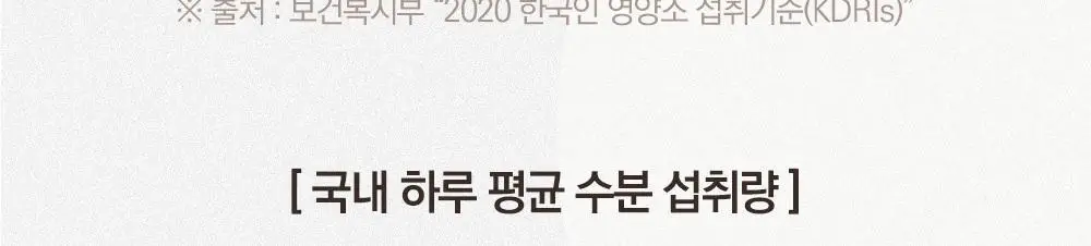 스위치온 오붓티 연근보리 20개입 상세페이지 24