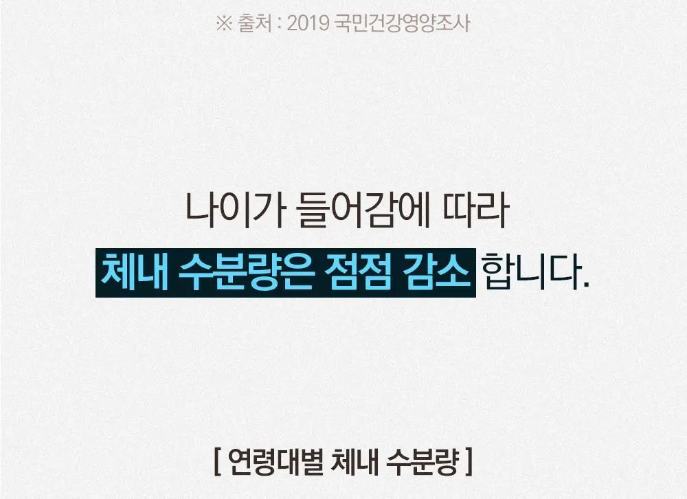 스위치온 오붓티 연근보리 20개입 상세페이지 26