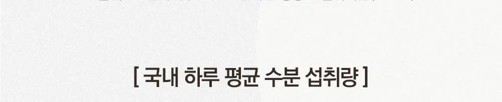 스위치온 오붓티 작두콩 20개입 상세페이지 22
