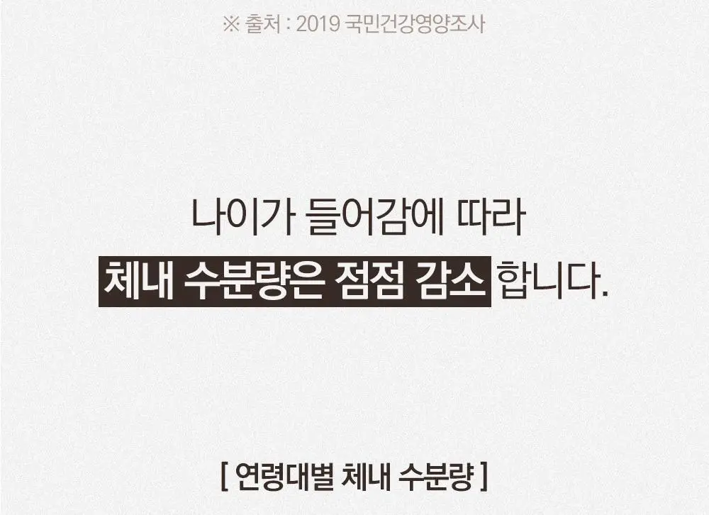 스위치온 오붓티 작두콩 20개입 상세페이지 24