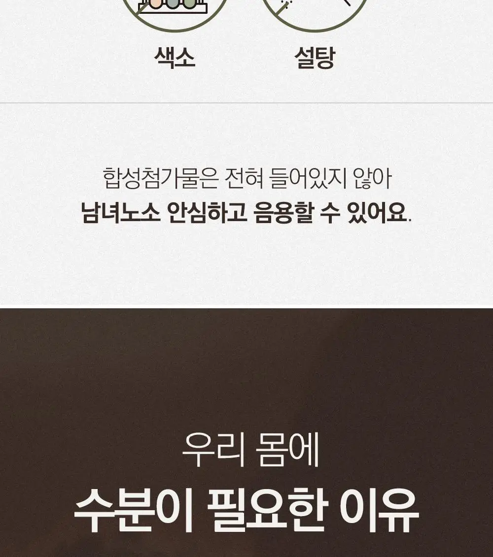 스위치온 오붓티 20개입 (호박차) 상세페이지 32