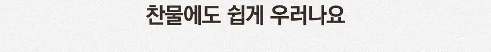 스위치온 오붓티 20개입 (호박차) 상세페이지 36