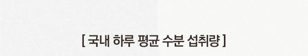 스위치온 오붓티 3종 택1(호박차/연근보리/작두콩) 상세페이지 22