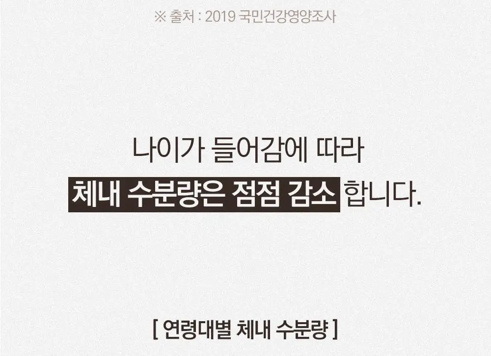 스위치온 오붓티 3종 택1(호박차/연근보리/작두콩) 상세페이지 24