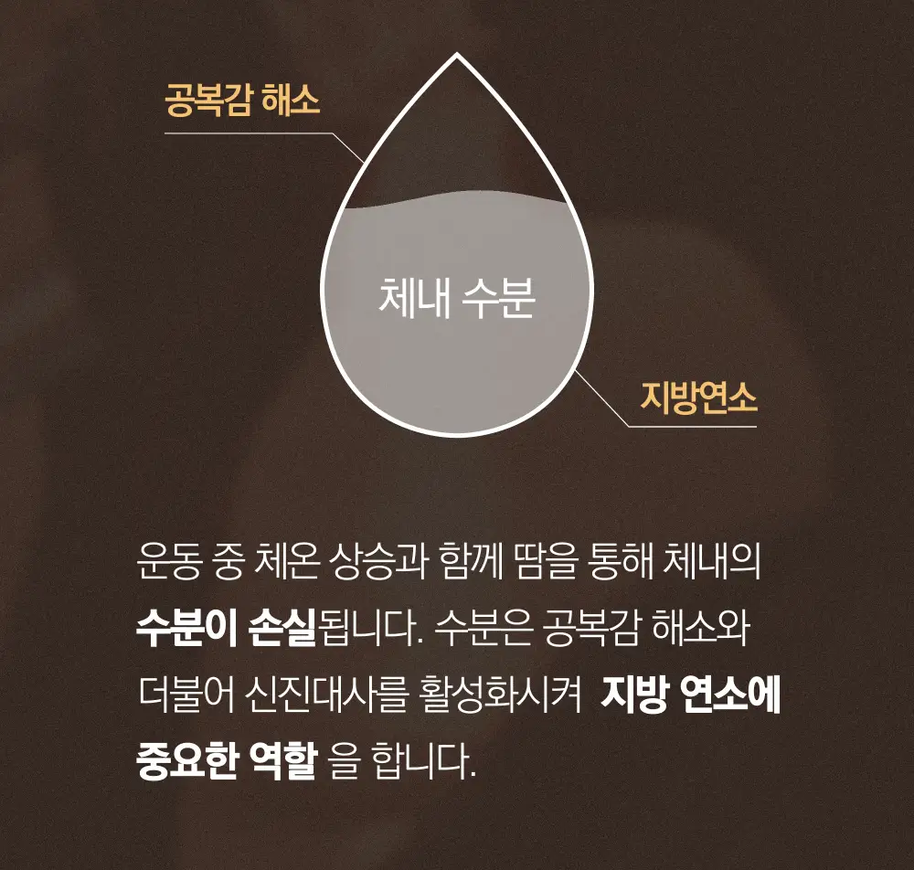 스위치온 오붓티 3종 택1(호박차/연근보리/작두콩) 상세페이지 35