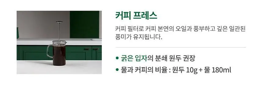 스타벅스 대용량 원두 /홀빈 1.13kg 상세페이지 6