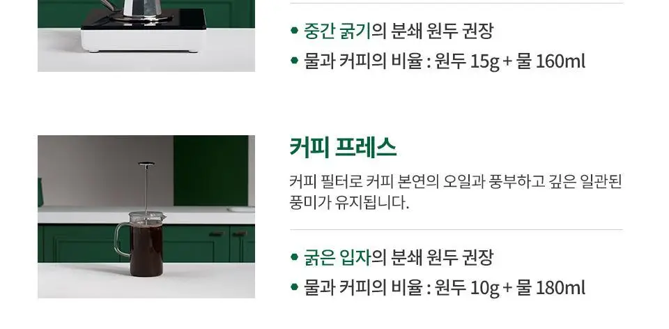스타벅스 대용량 원두 /홀빈 1.13kg 상세페이지 16