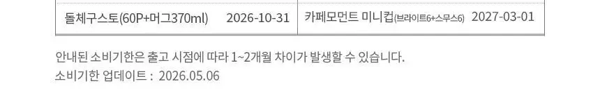 스타벅스 선물세트 드립백 버라이어티팩 12T 상세페이지 5